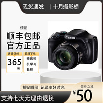 佳能二手 SX540 SX530 SX50 SX60 SX600长焦摄月大变焦数码相机