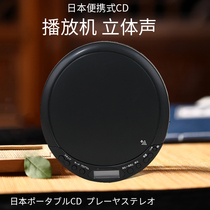 英语听歌光盘学习机日本全新仿古便携式CD机MP3格式随身听播放机