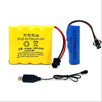 遥控车电池组玩具USB充电线3.6v4.8v7.2v8.4v3.7v7.4v9.6v充电器