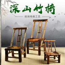 竹编椅子靠背椅农村竹椅子太师椅编织凳小竹凳老式椅子户外凳喝茶