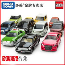 TOMY多美卡合金车仿真模型本田丰田面包轿车男孩玩具tomica小汽车