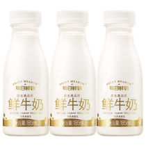 【88VIP每日领券】每日鲜语高端鲜牛奶185ml*3瓶鲜奶小瓶装早餐奶