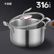 卡洛图316不锈钢五层钢汤锅家用炖锅加厚电磁燃气大容量煲汤蒸锅