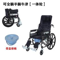 轮椅坐垫便携式可折叠出行简易老人专用老年腿部骨折轻便坐便手动