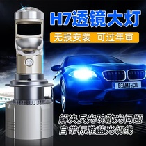 汽车led透镜大灯超亮聚光h7h4H11远近一体激光大灯远近光改装车灯
