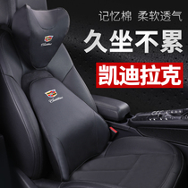 适用于凯迪拉克XT4 XT5 CT5 CT6靠枕护颈枕头枕腰靠垫XT6汽车用品