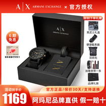 [专柜同款]阿玛尼手表男黑武士礼盒款官方正品生日礼物男生AX7105