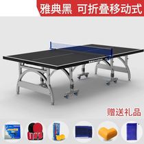 室内可折叠乒乓球台 家用移动球桌面板案子 标准加厚乒乓球桌带轮