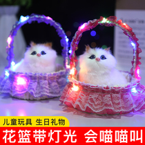 会叫仿真猫咪玩偶发光篮子小猫模型儿童益智玩具女孩子的生日礼物