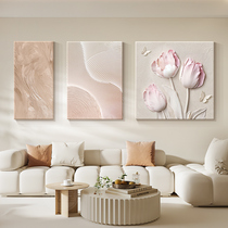 高级感客厅沙发背景墙装饰画奶油风三联画抽象艺术挂画郁金香壁画