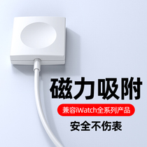 恒温快充适用iwatch7充电器苹果s8手表applewatch6/5/4/3无线磁吸快充se便携支架充电支架底座智能手表充电线