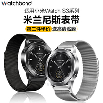 适用小米手表新款watch S3米兰双磁吸表带S2运动watchS1/pro智能color/2男生腕带非原装配件女生表链