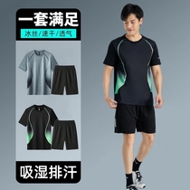 运动t恤男透气速干短袖跑步套装夏季健身衣篮球装备训练上衣新款