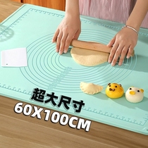 硅胶揉面垫加厚食品级硅胶垫面板家用擀面烘焙案板塑料和面垫防滑