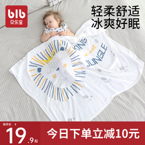 儿童冰丝毯婴儿盖毯新生儿小被子宝宝夏季薄款空调被幼儿园午睡毯