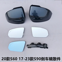 适17-23款沃尔沃S90后视镜转向灯20款S60反光镜外壳后盖倒车镜片