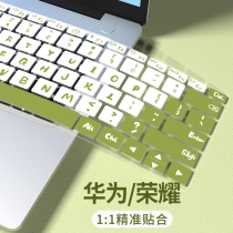 适用华为MateBook 14/D14 2023键盘膜14s 13s 16s笔记本D15 D16电脑X Pro荣耀MagicBook X V14 16键盘保护膜