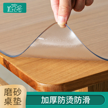 软玻璃桌垫透明磨砂桌面保护垫pvc桌布免洗防油防水隔热垫餐桌垫
