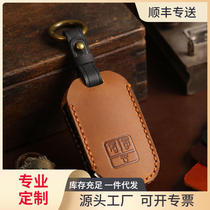 跨境车钥匙套适用于起亚嘉华纯手工真皮商务车钥匙保护壳扣包