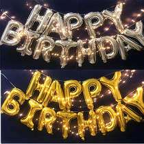 happybirthday生日快乐英文字母布置铝膜气球儿童派对场景装饰品