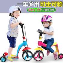 1-2-3岁滑板车儿童可坐男小孩宝宝幼儿滑滑溜溜平衡车三轮多功能