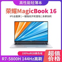 honor/荣耀 MagicBook16学习办公设计学生游戏荣耀V14笔记本电脑