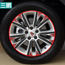 适用于荣威RX5改装轮毂贴纸新荣威rx5装饰车贴保护轮毂划痕