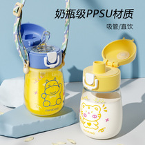PPSU儿童水杯宝宝喝奶直饮杯夏季幼儿园上学专用背带刻度吸管水壶