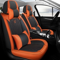 2020款名爵ZS舒适版1.5L专用全包围汽车坐垫四季通用座套全包座垫