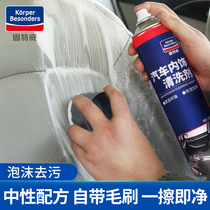 汽车辆洗车内饰中性皮革万能全能水泡沫清洁剂清洗剂去污免洗翻新