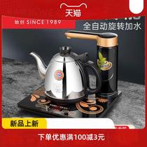 7全自动上水电热水壶茶台烧水壶保温一体泡茶专用电炉壶家用