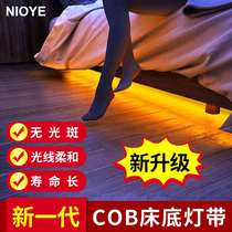 悬浮床感应灯条床底感应灯条床下衣柜灯带嵌入式led线条灯暗装槽
