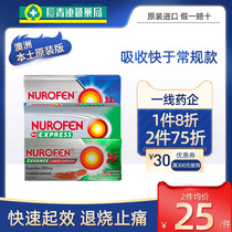 【促销】进口感冒药Nurofen非美林布洛芬缓释胶囊泰诺林止痛退烧