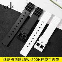 手表带配件 适配卡西欧LRW-200H树脂硅胶表带 学生防水运动表链