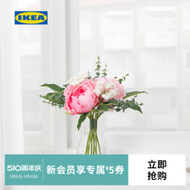 IKEA宜家SMYCKA思米加人造花束淡粉色花束装饰现代简约北欧风