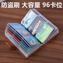 防盗刷卡包女式装卡包大容量多卡位防消磁收纳卡片包卡套男名片包