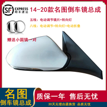 适用于北京现代名图后视镜倒车镜反光镜总成加热电动折叠带烤漆