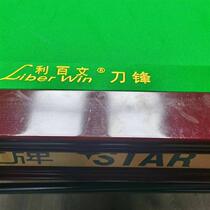 利百文台尼中式黑八台尼桌布套装康溪盛世TV台比赛台球绿色桌球