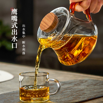 月牙玻璃公道杯加厚茶漏一体过滤茶壶茶水分离茶海耐热绿茶分茶器