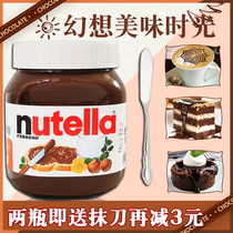 Nutella能多益可可酱350g能多益750g克榛子果巧克力面包酱950g