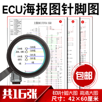 柴油车ECU电脑板针脚海报图 共轨电路图海报16张柴油电喷维修资料