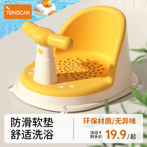 婴儿洗澡座椅宝宝洗澡学坐椅神器新生儿童洗澡凳洗澡盆防滑坐浴凳