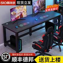 电脑桌台式简约双人碳纤维家用书桌卧室办公桌子网吧电竞桌椅套装
