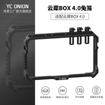 洋葱工厂 YC onion 云犀BOX 4.0直播编码器兔笼拓展配件手柄