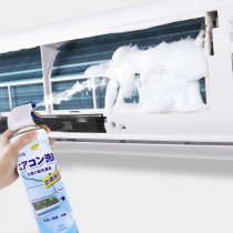 空调室内机清洗剂蒸发器泡沫清洁剂汽车散热网除异味杀菌水箱除泥