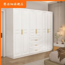 现代衣柜家用卧室欧式奶油白四五六门衣柜简约实木质大衣柜经济型