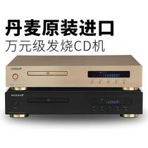 丹麦进口发烧级纯CD机无损音乐播放器USB碟机家用HIFI唱片转盘机