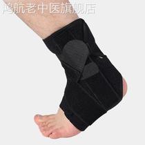 踝关节支具脚踝骨折固定支架足踝扭伤护具韧带术后绑带康复护踝部