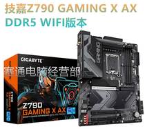 技嘉Z790 GAMING X AX魔鹰 AORUS小雕搭配I5 I7CPU主板Z690 DDR4