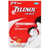 泰诺林对乙酰氨基酚混悬滴剂20ml缓解儿童感冒引起的发热缓解